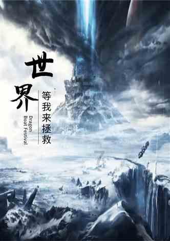 光剑战士中文版