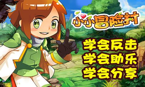 抚远景区全免费 小“蔓越莓”做东 请客全国“土特产”