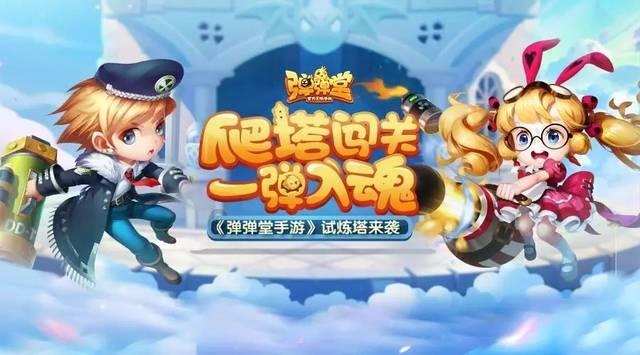 金币放置
