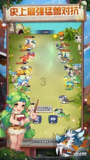 连接字母