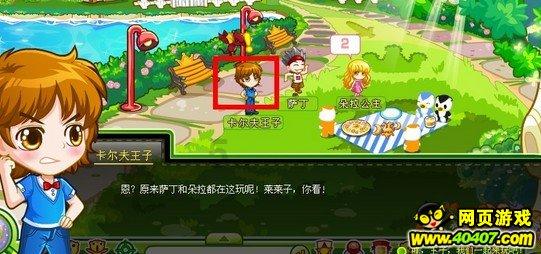 何猷君的小心思，和孙丞潇王彦霖合影，他踮起了脚尖