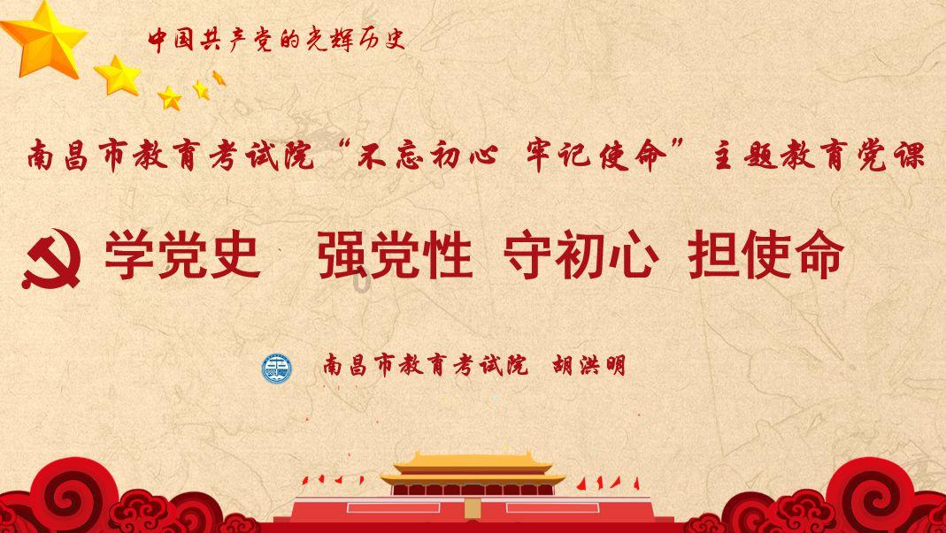 建设数字政府应处理好几个关系