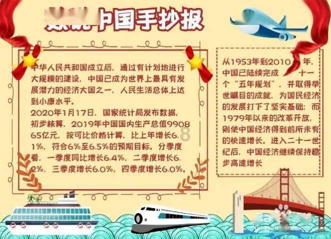 史上最贱小游戏之足球