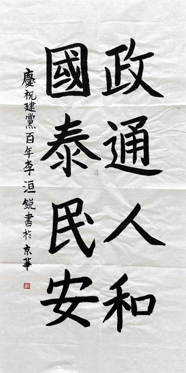 广西和越南交界的城市是哪个？游戏画面