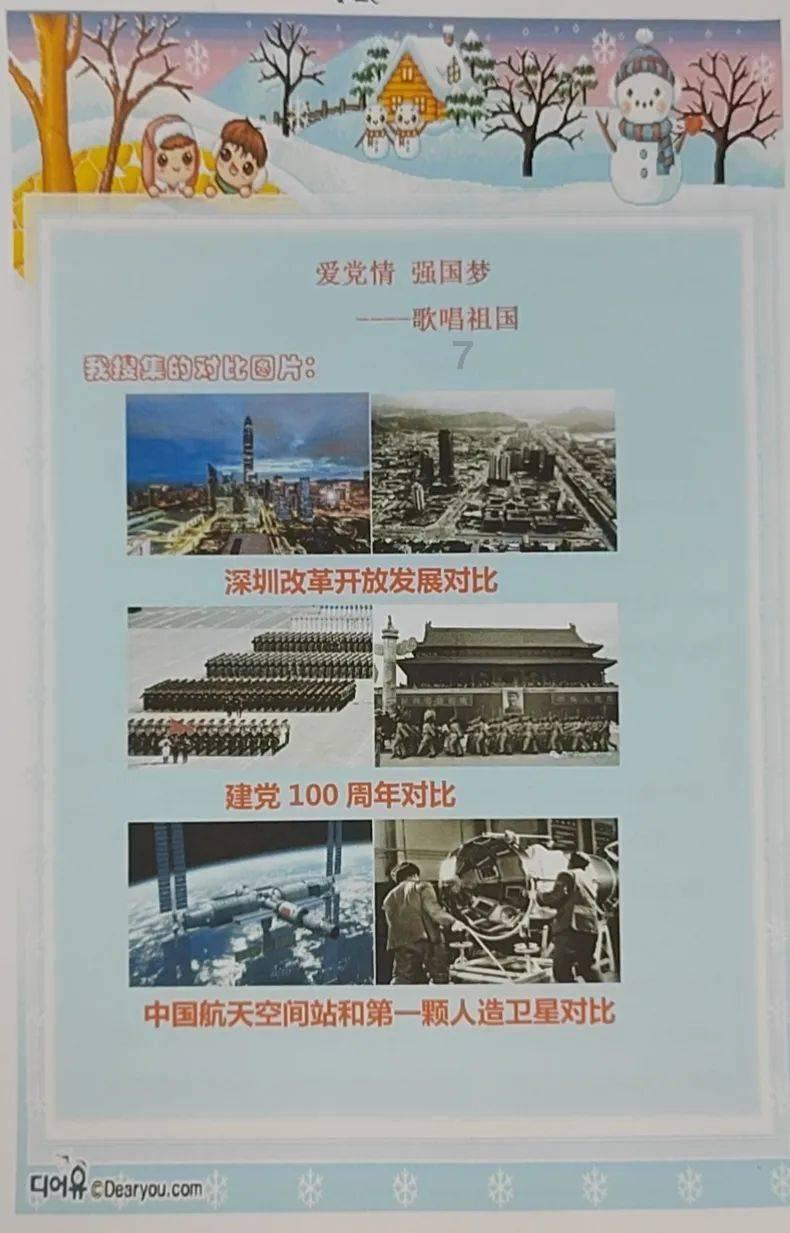 辽粤大战五佳球:张镇麟飞天空接 胡明轩成背景板惨遭隔扣