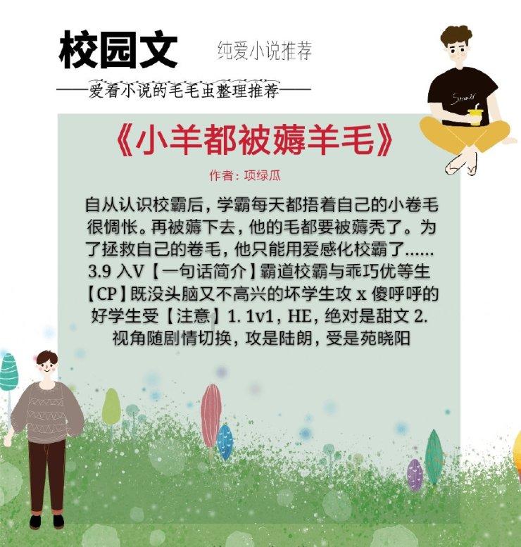 大巴黎启动1亿英镑的谈判计划!目标是纽卡的吉马良斯!
