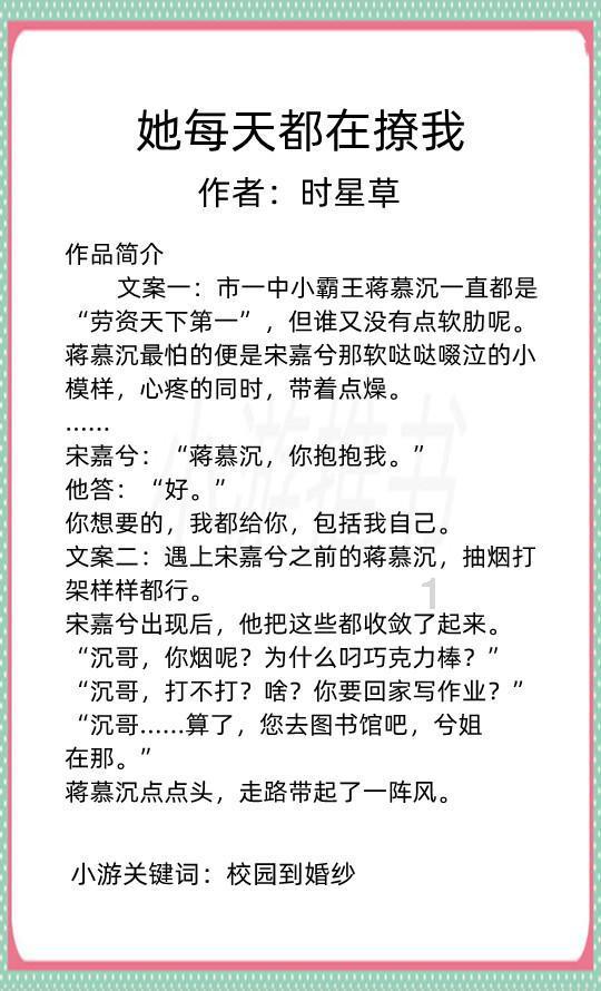 安德烈-路易斯正式加盟上海申花足球俱乐部